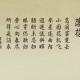 2026 年欧洲俱乐部青训排名：本菲卡与阿贾克斯依然是造星工厂。，欧洲青训营排行